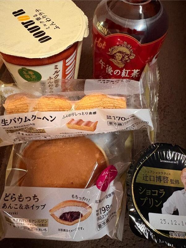 みき 写メ日記 12/4(木) 22:22