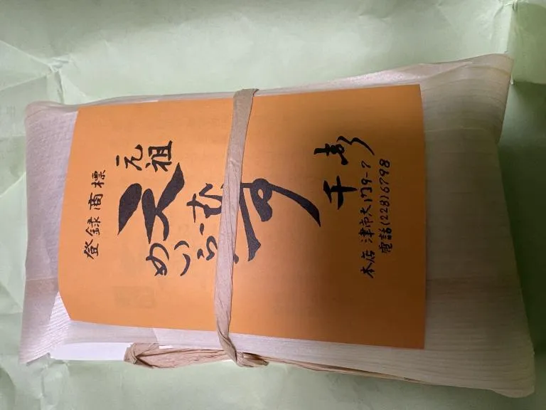 写メ日記 みき 1/12(月) 04:52