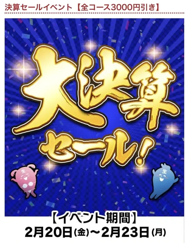 写メ日記 みき 2/20(金) 19:59