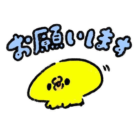 えみ 写メ日記 6/1(日) 16:11