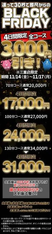 写メ日記 えみ 11/13(木) 19:21