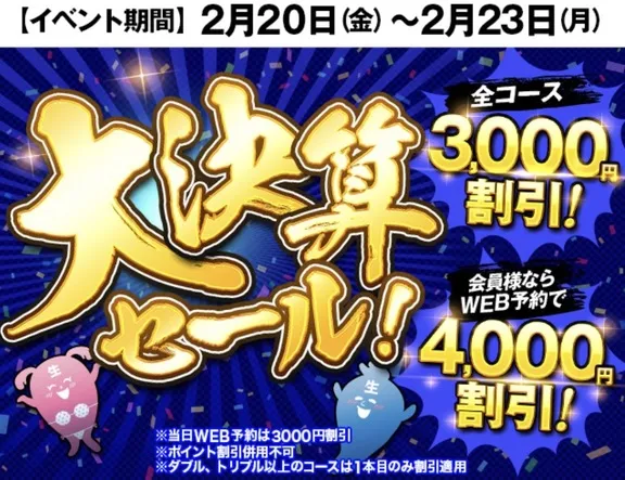 写メ日記 えみ 2/19(木) 10:03