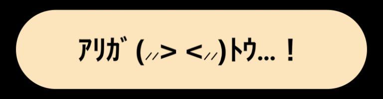 かおり 写メ日記 5/3(土) 16:20