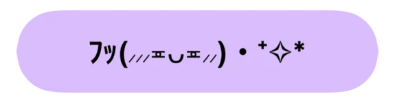 写メ日記 かおり 2/3(火) 12:18