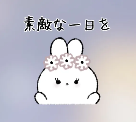 写メ日記 かおり 8/30(日) 08:00