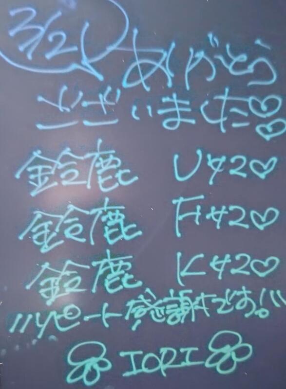 いおり 写メ日記 3/21(金) 23:05