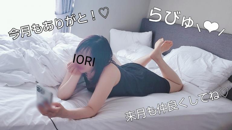 いおり 写メ日記 3/31(月) 22:46