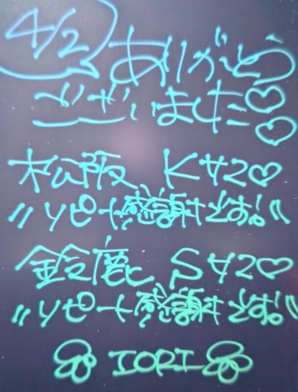 いおり 写メ日記 4/2(水) 22:15