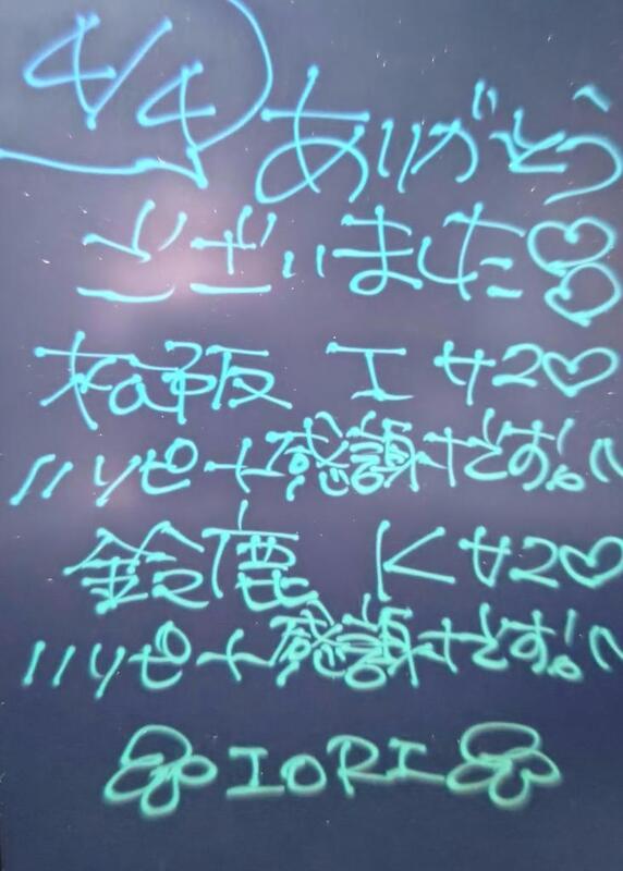 いおり 写メ日記 4/4(金) 22:17