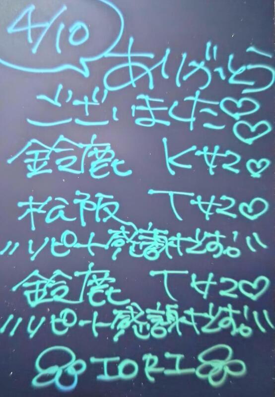 いおり 写メ日記 4/11(金) 06:38