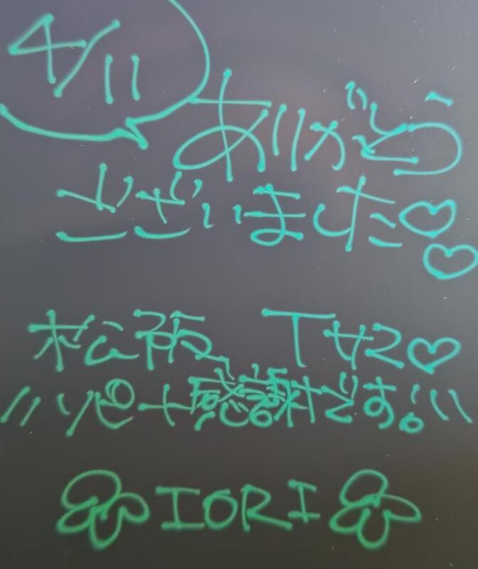 いおり 写メ日記 4/12(土) 02:42