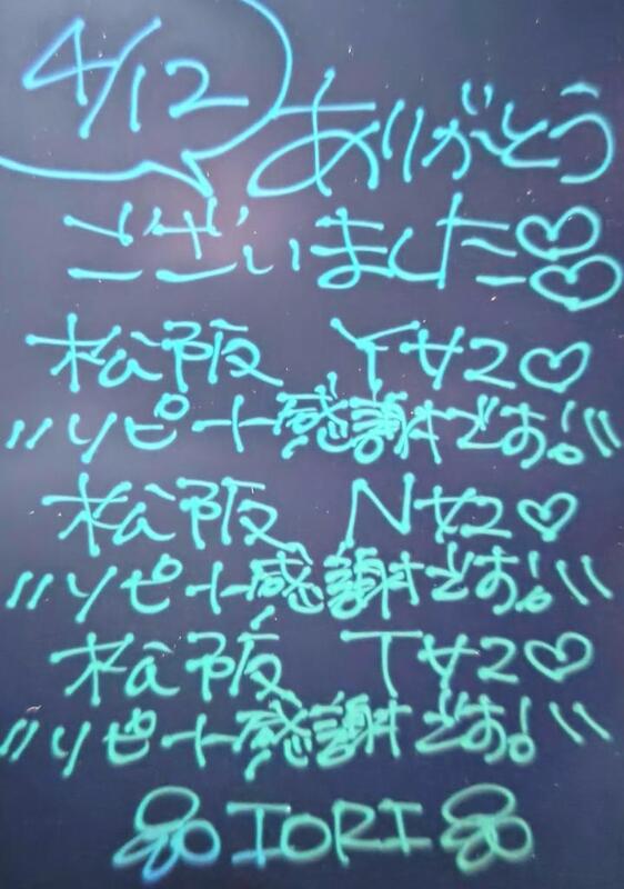 いおり 写メ日記 4/13(日) 01:00
