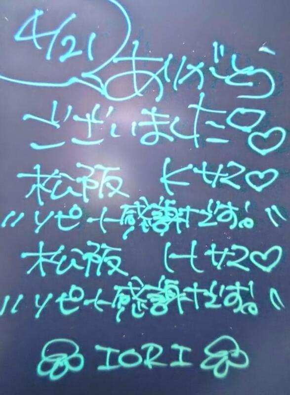 いおり 写メ日記 4/22(火) 04:06