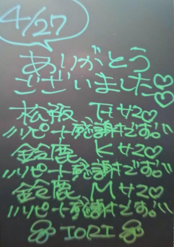 いおり 写メ日記 4/28(月) 01:50