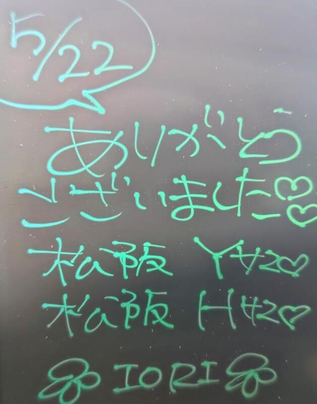 いおり 写メ日記 5/22(木) 23:48