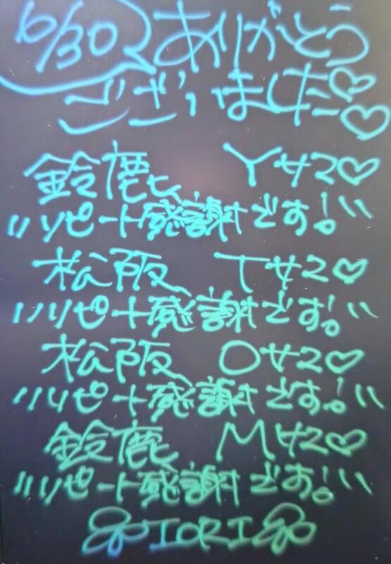 いおり 写メ日記 7/1(火) 02:20