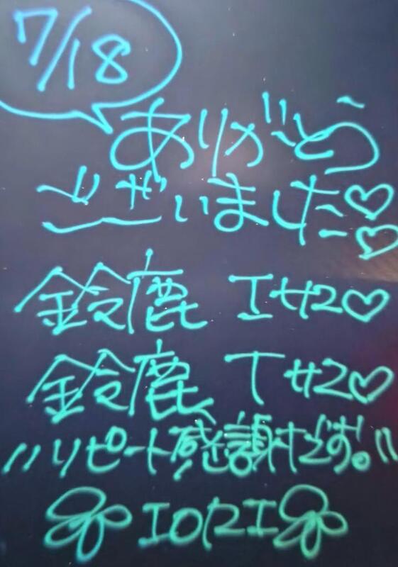 いおり 写メ日記 7/18(金) 23:41