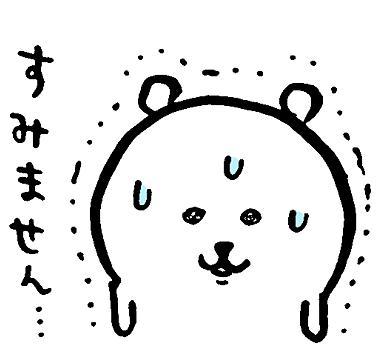 いおり 写メ日記 9/8(月) 10:26