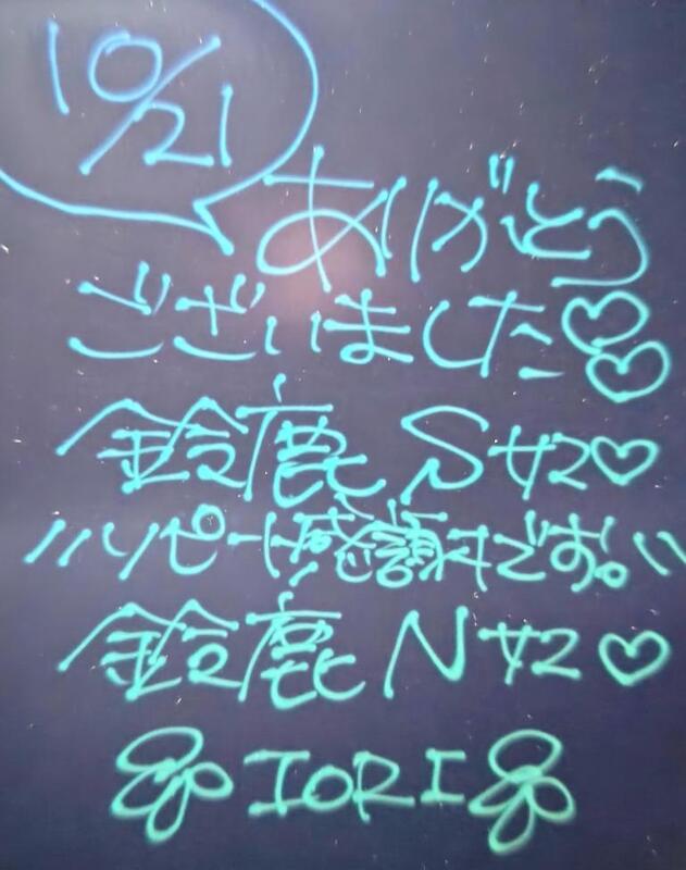 いおり 写メ日記 10/22(水) 00:46