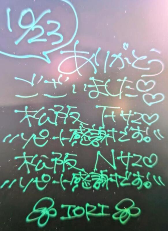 いおり 写メ日記 10/24(金) 02:06