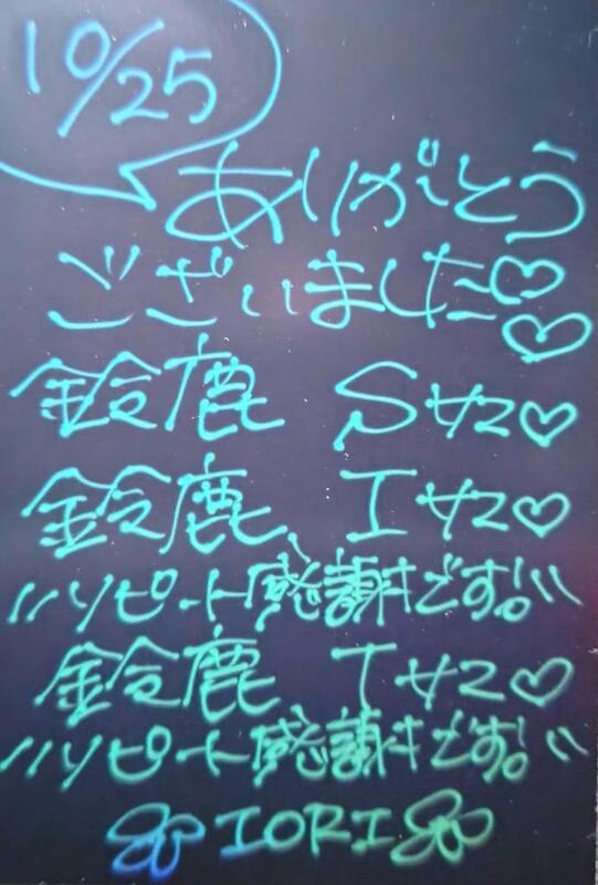 いおり 写メ日記 10/26(日) 00:54