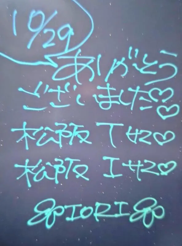 写メ日記 いおり 10/29(水) 19:58