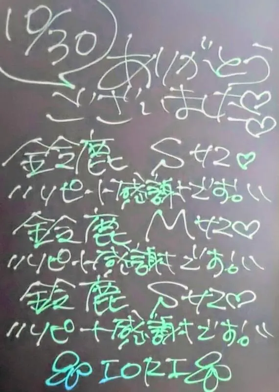 写メ日記 いおり 10/30(木) 21:32