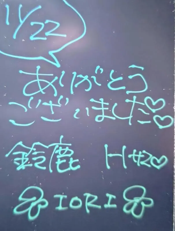 写メ日記 いおり 11/22(土) 22:49