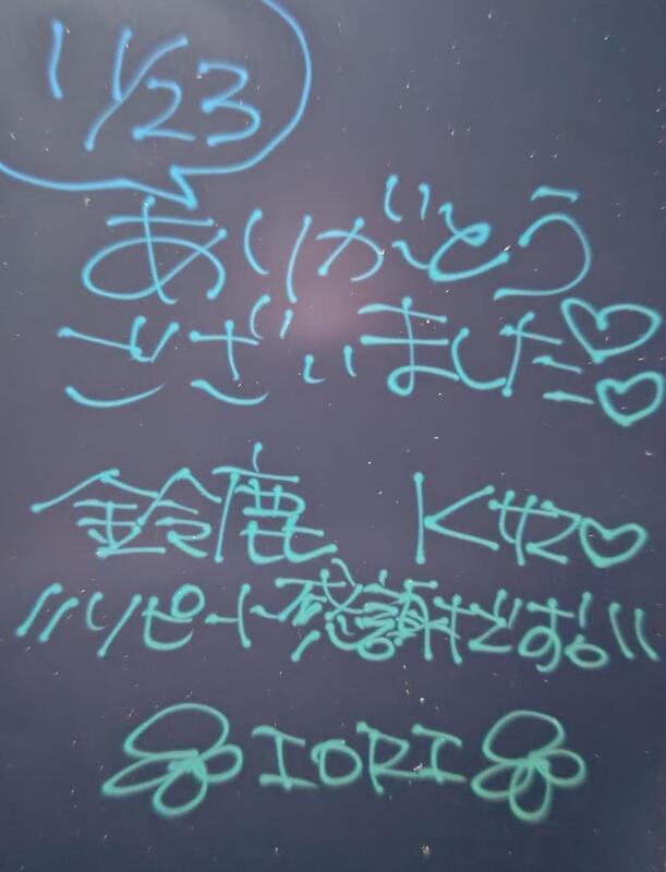 いおり 写メ日記 11/23(日) 23:27