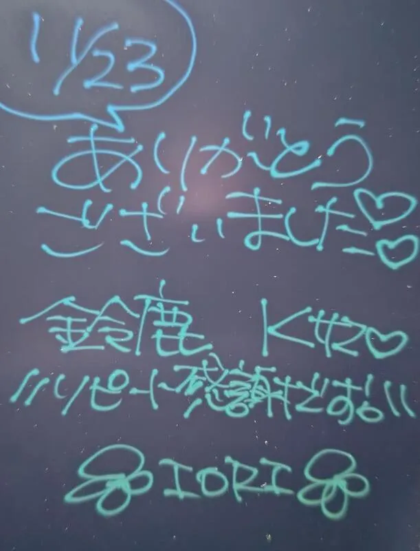 写メ日記 いおり 11/23(日) 23:27