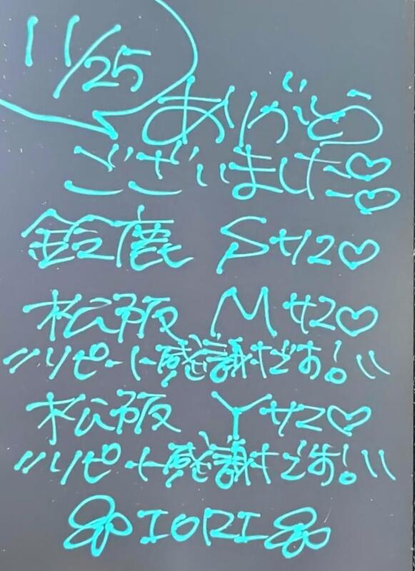 いおり 写メ日記 11/26(水) 02:53