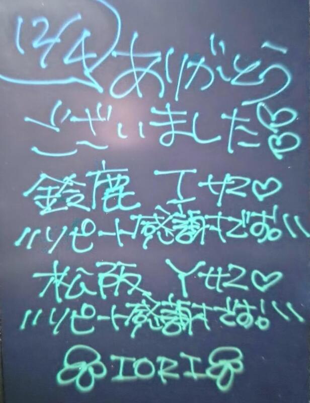 いおり 写メ日記 12/4(木) 22:32