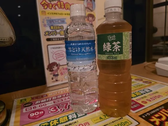 写メ日記 いおり 9/19(土) 16:40