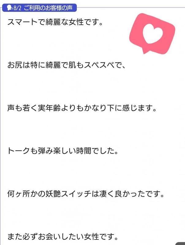 いちか 写メ日記 8/7(木) 15:13