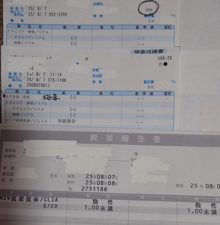 いちか 写メ日記 8/22(金) 22:56
