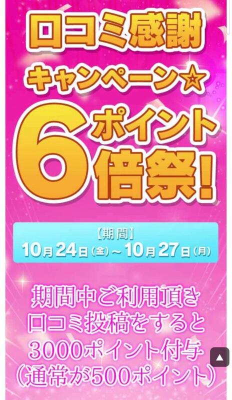 いちか 写メ日記 10/24(金) 07:19