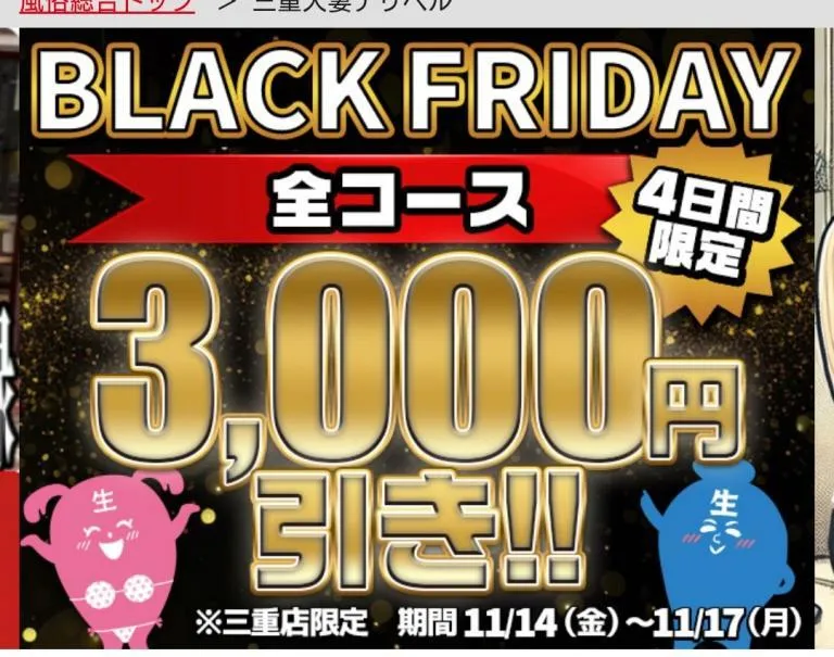 写メ日記 いちか 11/10(月) 08:03