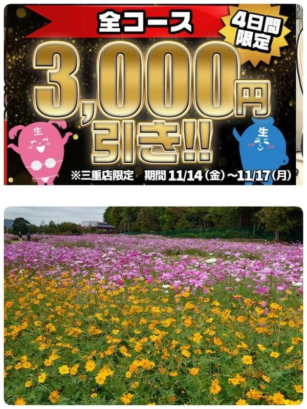 写メ日記 いちか 11/14(金) 21:16