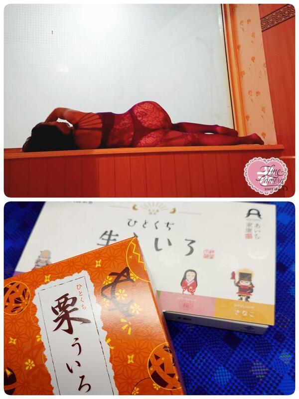 いちか 写メ日記 11/17(月) 23:39