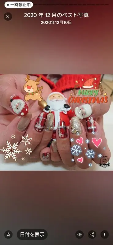 写メ日記 いちか 12/24(水) 07:28