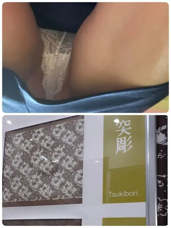 写メ日記 いちか 1/10(土) 17:54