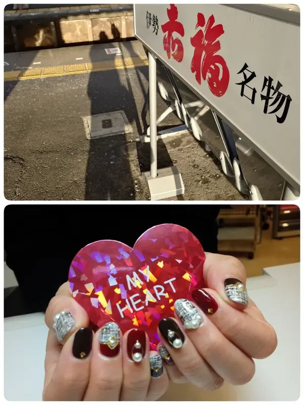 写メ日記 いちか 2/14(土) 16:35