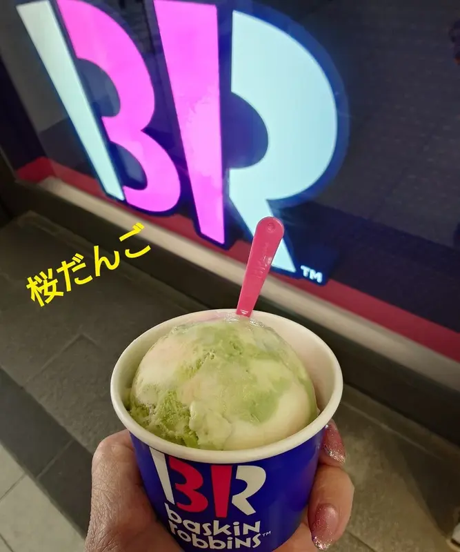 写メ日記 いちか 3/1(日) 15:12