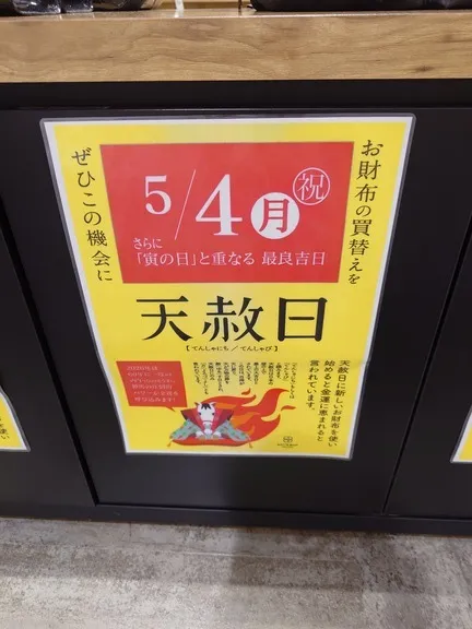 写メ日記 いちか 5/4(月) 13:10