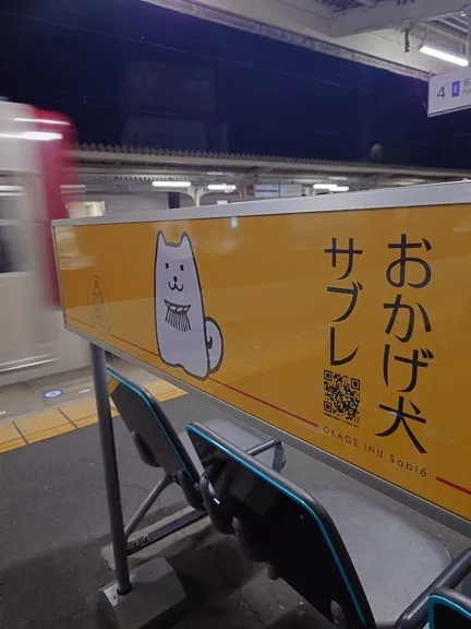 写メ日記 いちか 5/23(土) 16:20