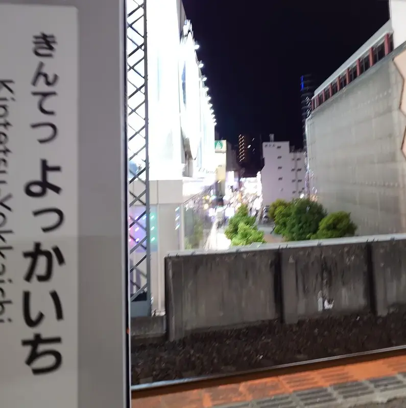 写メ日記 いちか 5/26(火) 13:34