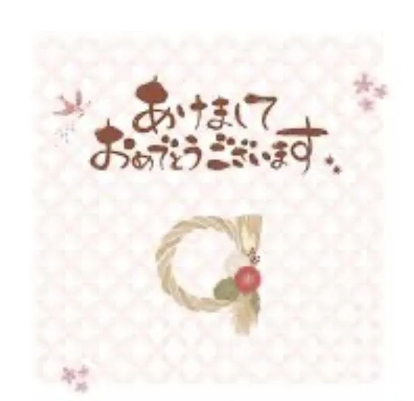 写メ日記 まり 1/5(月) 19:38