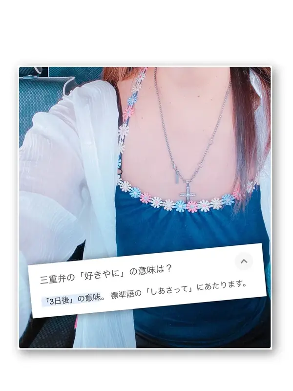 写メ日記 まり 6/21(日) 10:38