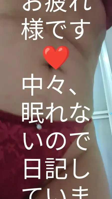 写メ日記 あさみ 2/7(土) 00:07