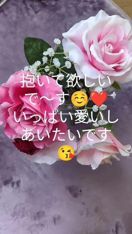 写メ日記 あさみ 2/28(土) 07:43